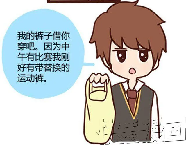 第二季#11 喜欢一个人，总会变得小心翼翼，敏感和自卑。 第59页