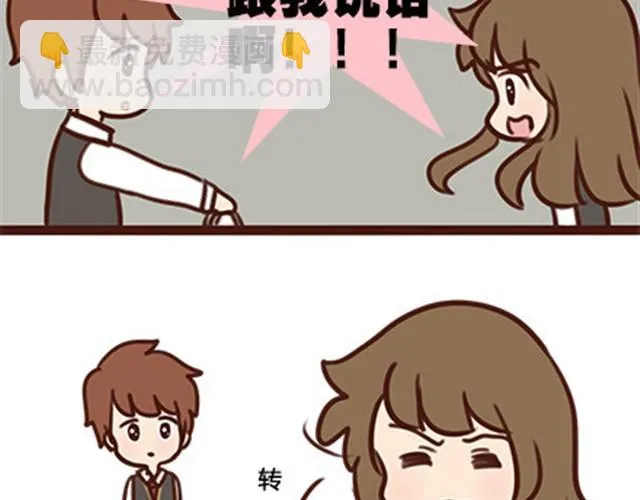 第二季#11 喜欢一个人，总会变得小心翼翼，敏感和自卑。 第63页