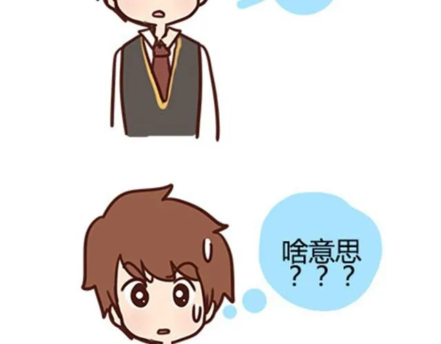 第二季#11 喜欢一个人，总会变得小心翼翼，敏感和自卑。 第65页