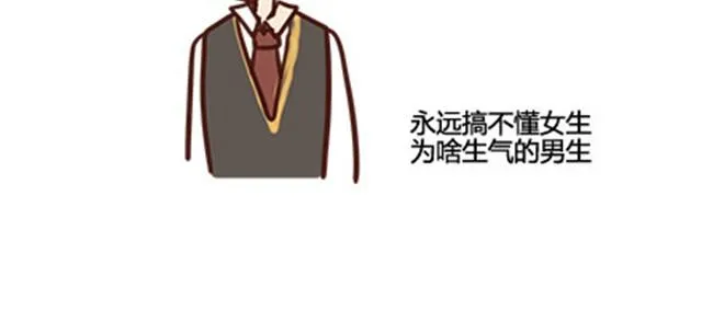 第二季#11 喜欢一个人，总会变得小心翼翼，敏感和自卑。 第66页