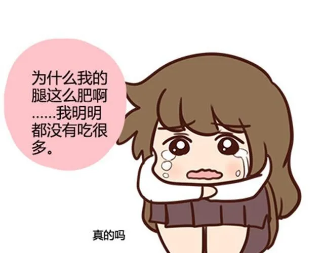 第二季#11 喜欢一个人，总会变得小心翼翼，敏感和自卑。 第67页