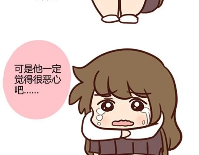 第二季#11 喜欢一个人，总会变得小心翼翼，敏感和自卑。 第69页
