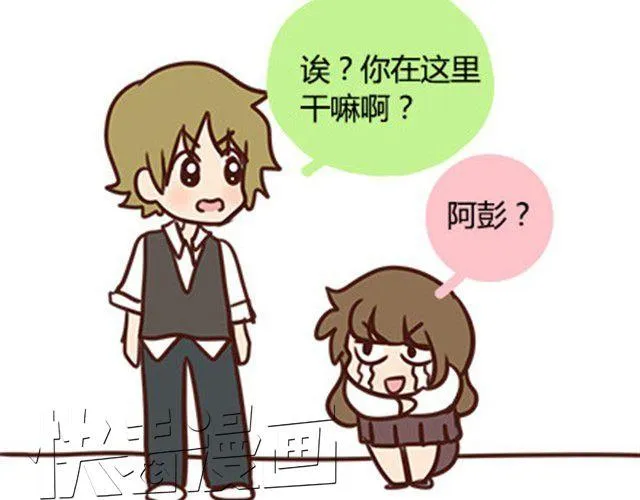 第二季#11 喜欢一个人，总会变得小心翼翼，敏感和自卑。 第71页