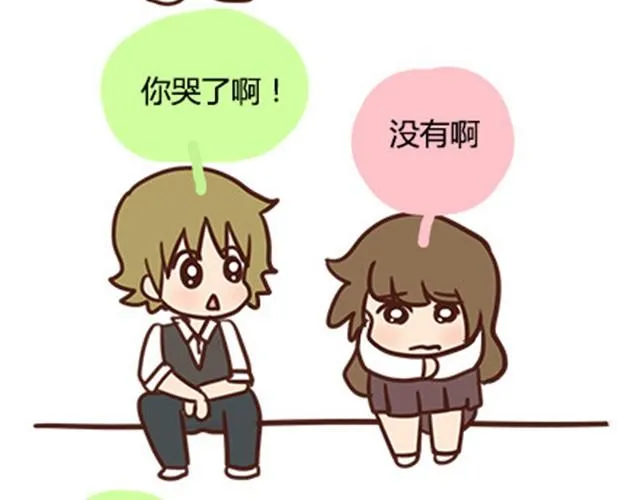 第二季#11 喜欢一个人，总会变得小心翼翼，敏感和自卑。 第72页