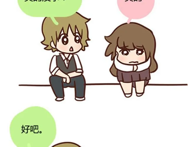 第二季#11 喜欢一个人，总会变得小心翼翼，敏感和自卑。 第74页