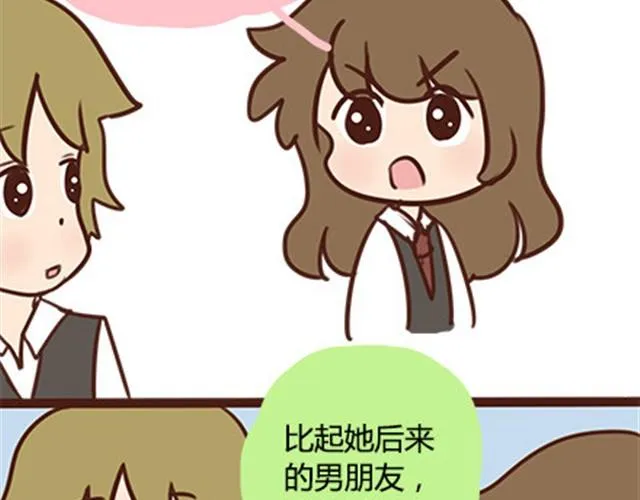 第二季#11 喜欢一个人，总会变得小心翼翼，敏感和自卑。 第85页