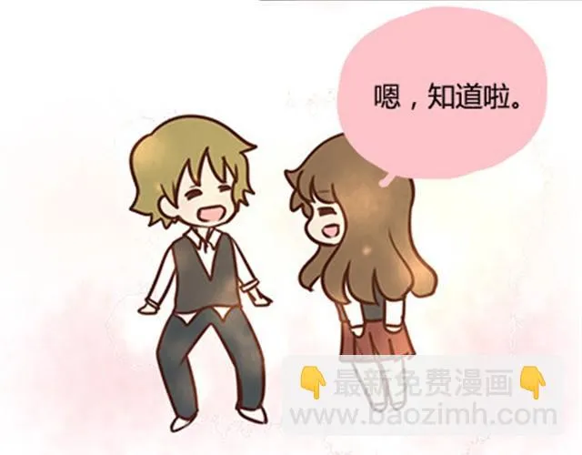 第二季#11 喜欢一个人，总会变得小心翼翼，敏感和自卑。 第92页
