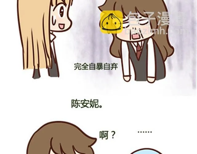 第二季#11 喜欢一个人，总会变得小心翼翼，敏感和自卑。 第95页