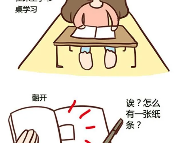 第二季#11 喜欢一个人，总会变得小心翼翼，敏感和自卑。 第102页