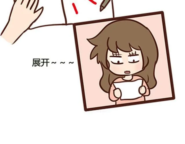 第二季#11 喜欢一个人，总会变得小心翼翼，敏感和自卑。 第103页