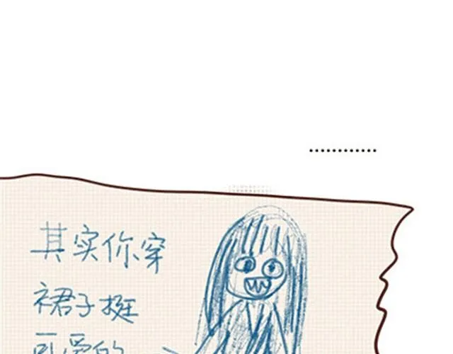 第二季#11 喜欢一个人，总会变得小心翼翼，敏感和自卑。 第104页