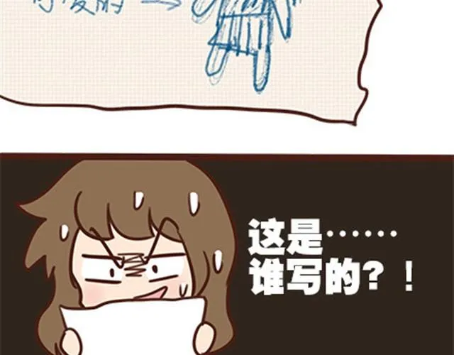 第二季#11 喜欢一个人，总会变得小心翼翼，敏感和自卑。 第105页