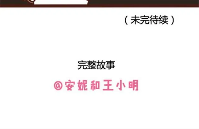 第二季#11 喜欢一个人，总会变得小心翼翼，敏感和自卑。 第106页