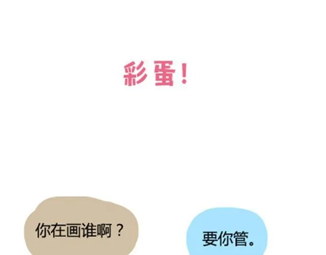 第二季#11 喜欢一个人，总会变得小心翼翼，敏感和自卑。 第107页