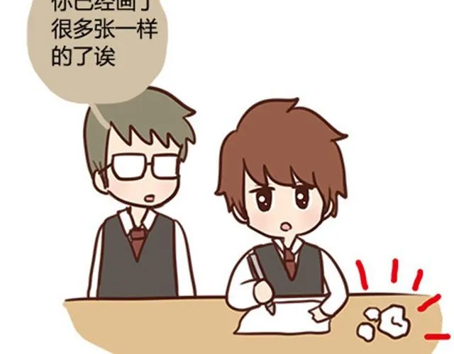 第二季#11 喜欢一个人，总会变得小心翼翼，敏感和自卑。 第109页