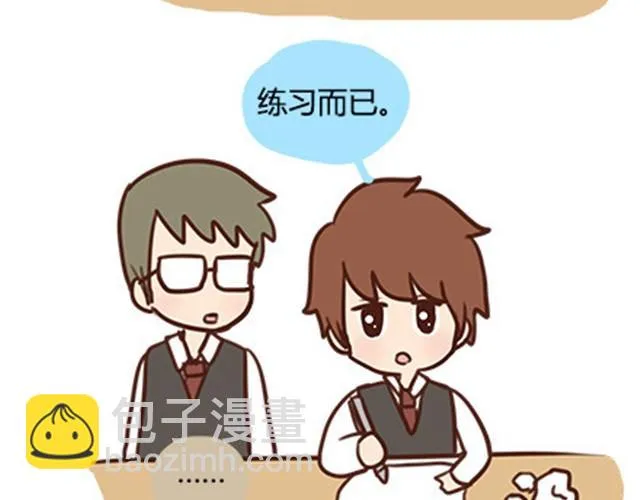 第二季#11 喜欢一个人，总会变得小心翼翼，敏感和自卑。 第110页