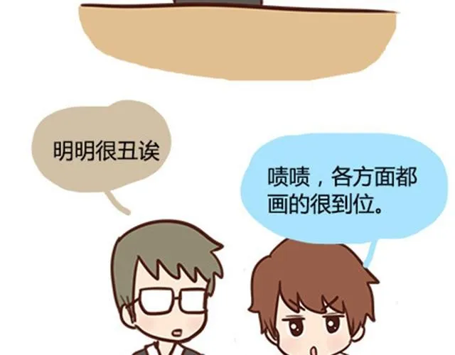 第二季#11 喜欢一个人，总会变得小心翼翼，敏感和自卑。 第112页