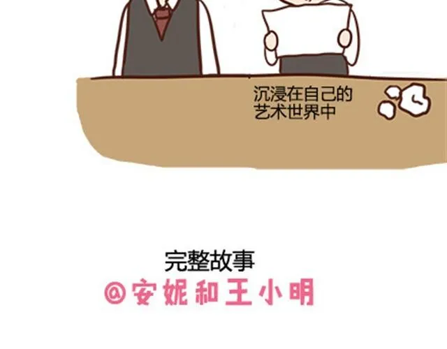 第二季#11 喜欢一个人，总会变得小心翼翼，敏感和自卑。 第113页