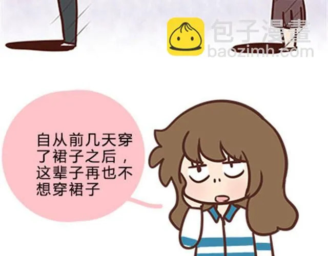 第二季#12 我喜欢他 第2页