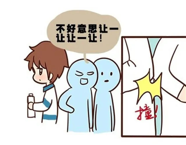 第二季#12 我喜欢他 第28页