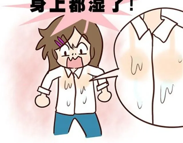 第二季#12 我喜欢他 第31页