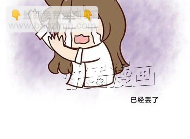 第二季#12 我喜欢他 第42页