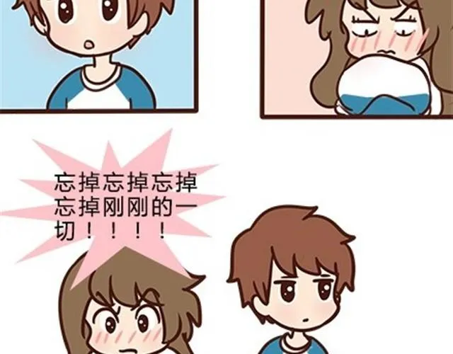 第二季#12 我喜欢他 第53页