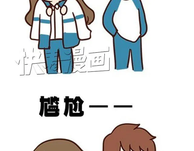 第二季#12 我喜欢他 第54页