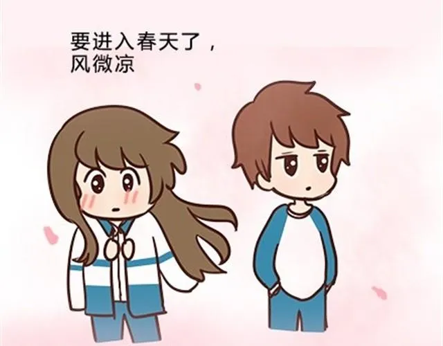第二季#12 我喜欢他 第59页