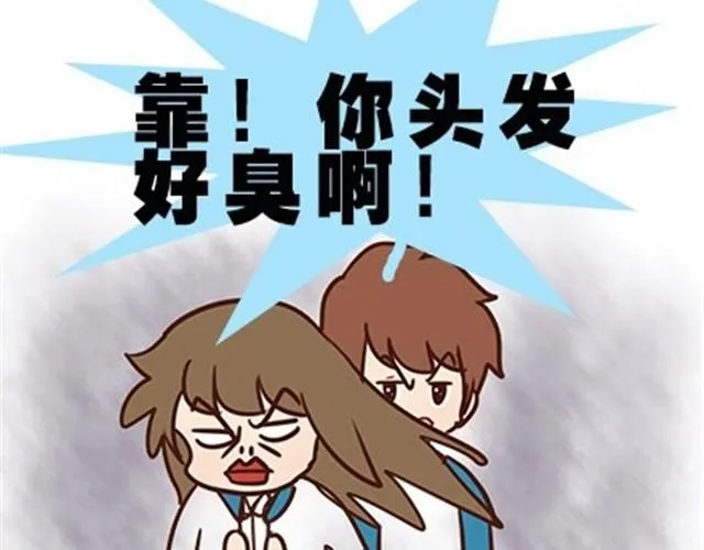 第二季#12 我喜欢他 第63页
