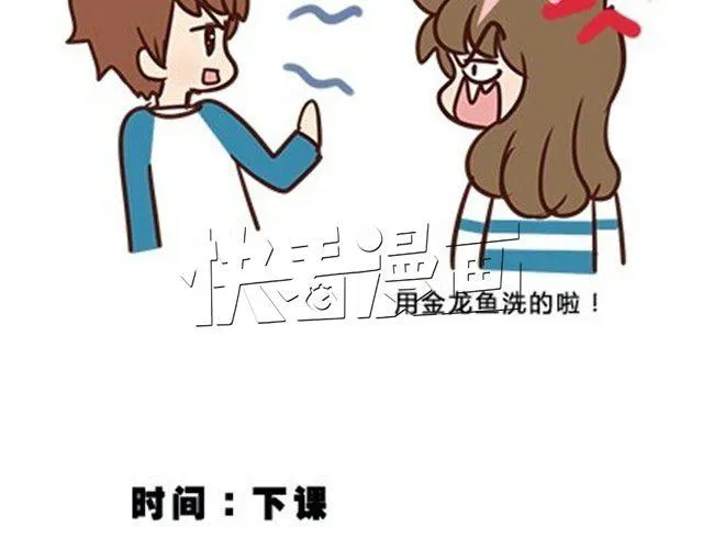 第二季#12 我喜欢他 第65页