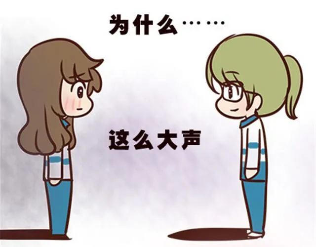 第二季#12 我喜欢他 第75页