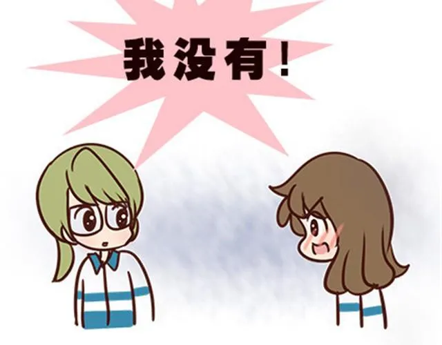 第二季#12 我喜欢他 第81页