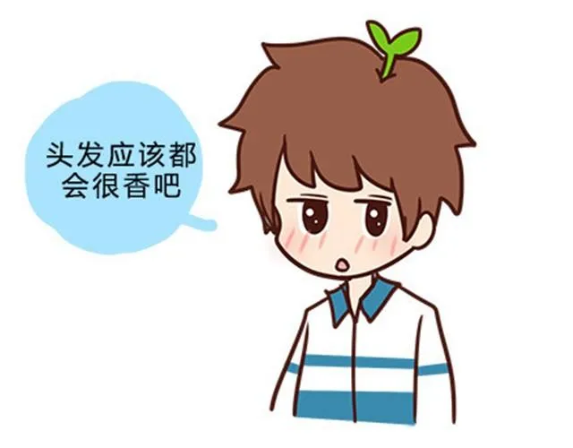 第二季#12 我喜欢他 第91页