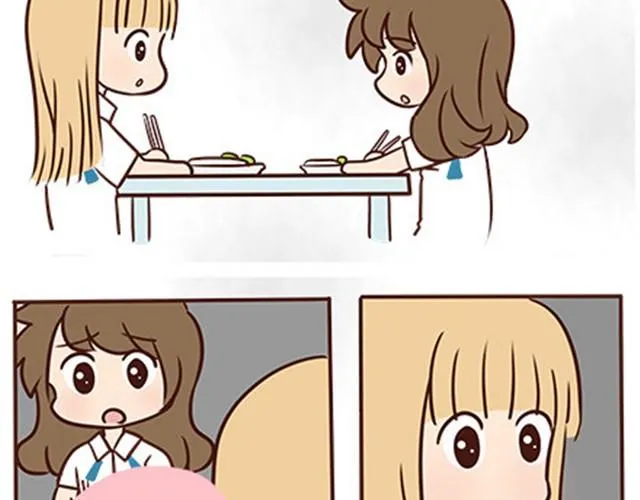 第二季#13 朋友 第19页