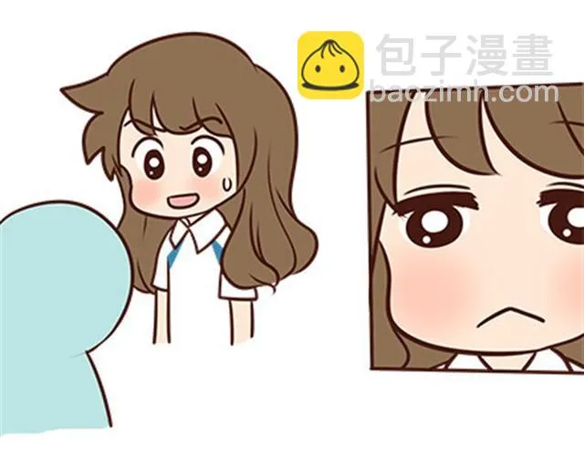 第二季#13 朋友 第28页
