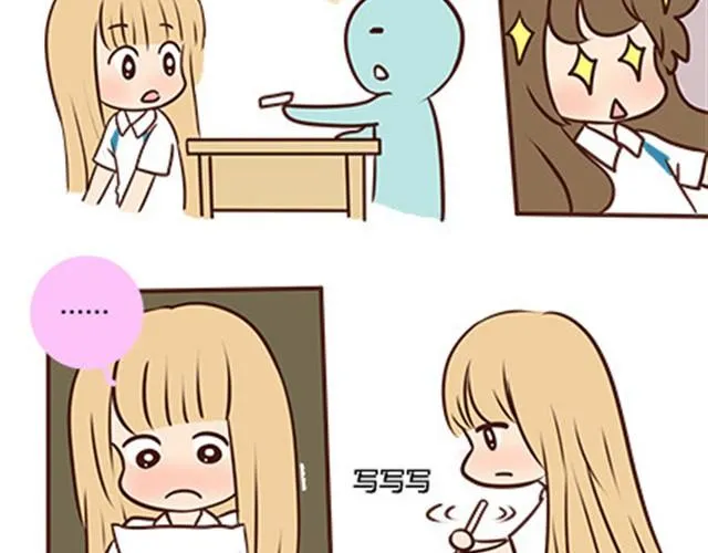 第二季#13 朋友 第32页