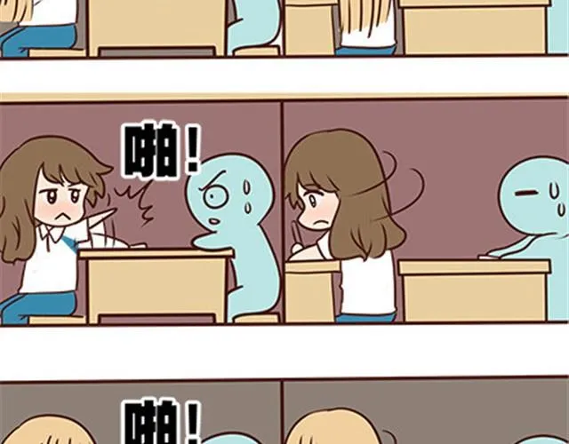 第二季#13 朋友 第38页