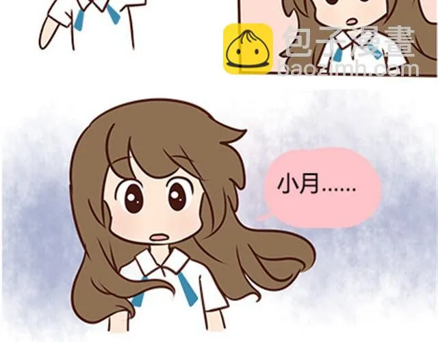 第二季#13 朋友 第60页