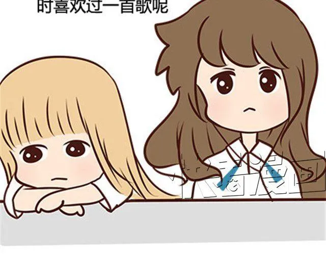 第二季#13 朋友 第65页