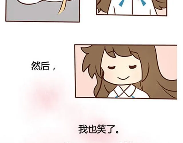 第二季#13 朋友 第87页