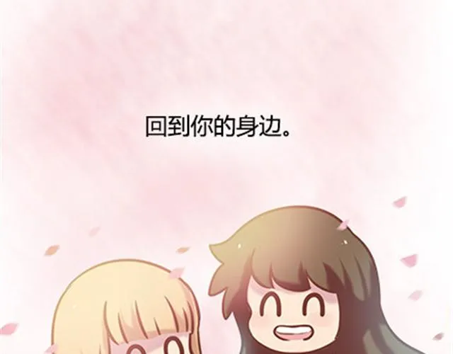 第二季#13 朋友 第104页