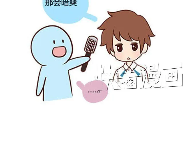 第二季#13 朋友 第111页