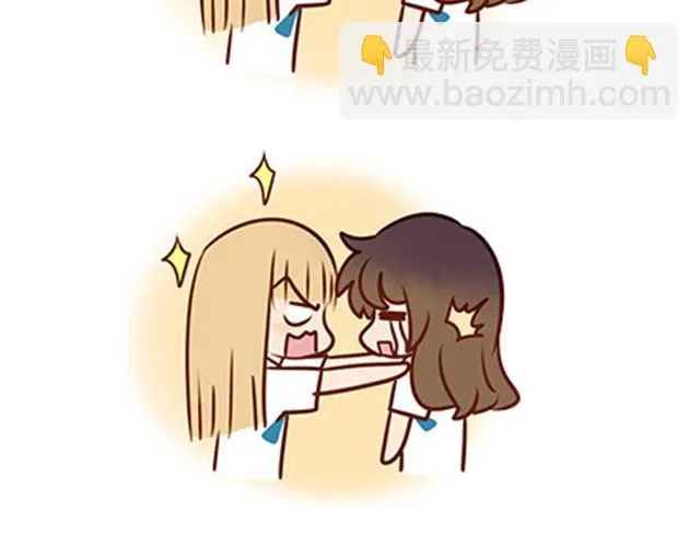 第二季#14 校花 第28页