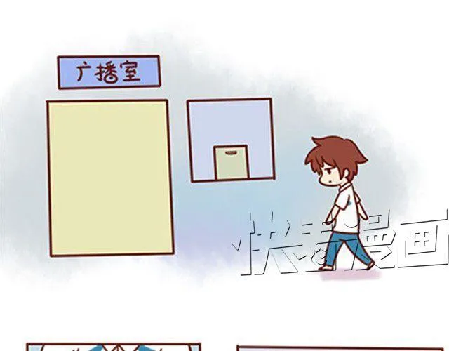 第二季#14 校花 第41页