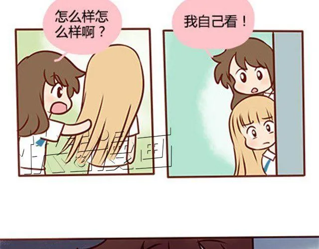 第二季#14 校花 第51页