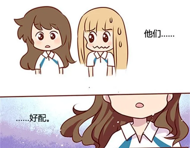 第二季#14 校花 第55页