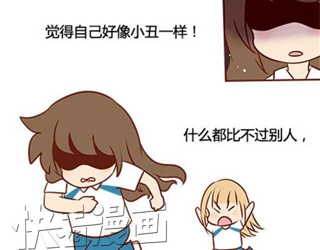第二季#14 校花 第57页