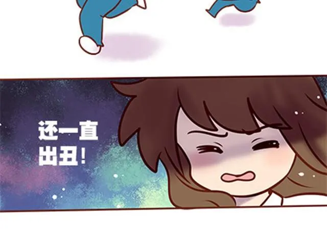 第二季#14 校花 第58页