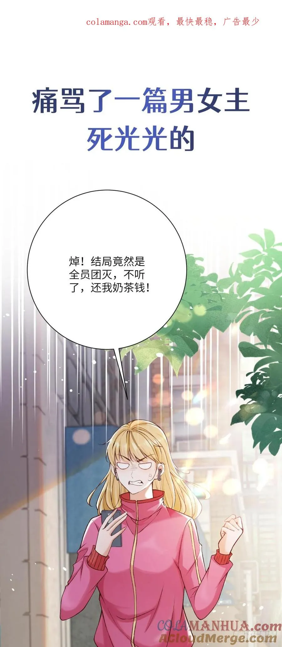 预告 第1页